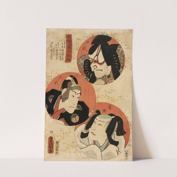 Actors Ichikawa Danjūrō V as Akushichibei Kagekiyo, Ichikawa Danjūrō VI as Hanakawado Sukeroku, and Ichikawa Kodanji IV as Kitsune Tadanobu by Utagawa Kunisada (Toyokuni III)