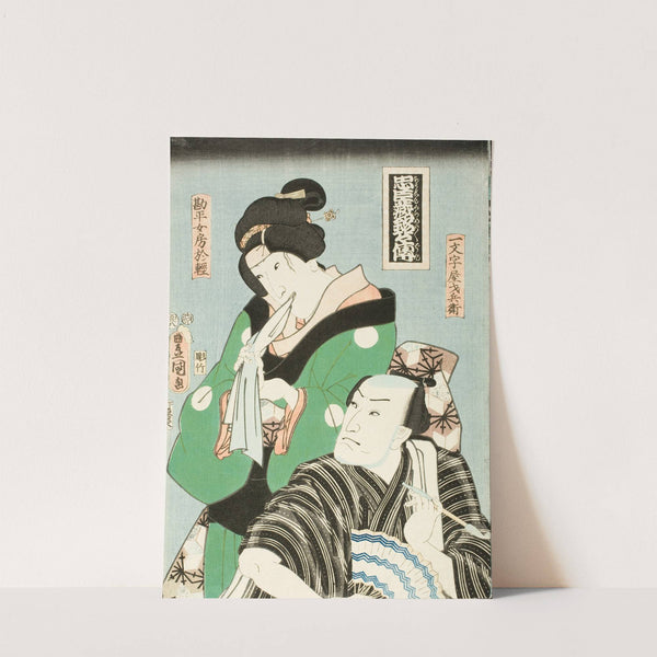 Actors in Roles of Kanpei's wife, Okaru and Ichimonjiya Saibei from the Play Chūshingura by Utagawa Kunisada (Toyokuni III)