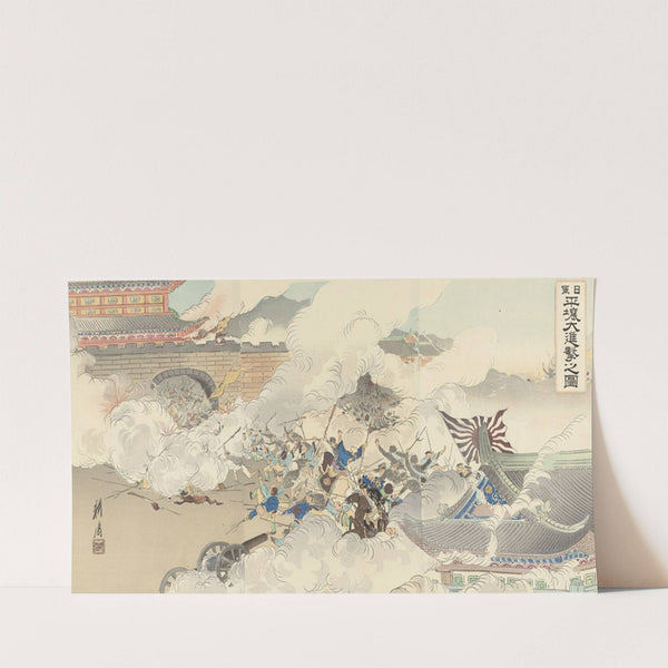 Afbeelding van de hevige aanval van de Japanse troepen bij Pyongyang (1894) by Ôkura Kôtô