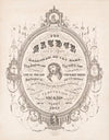 After this manner therefore pray ye (1873)