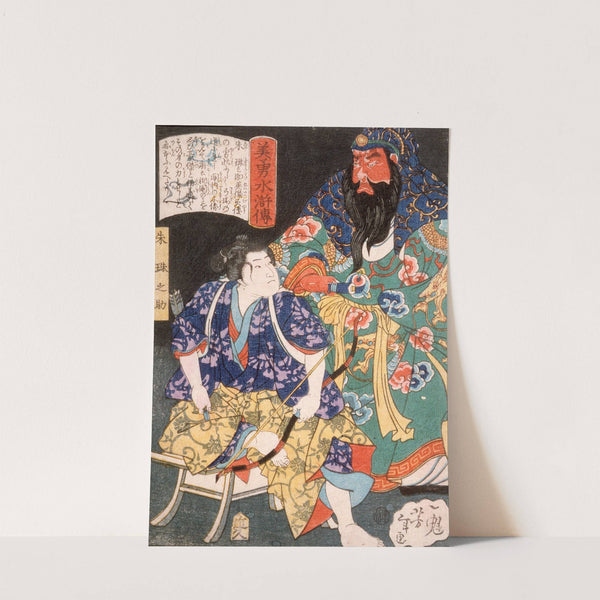 Ake Tamanosuke Seated by the Statue of a Chinese General by Tsukioka Yoshitoshi