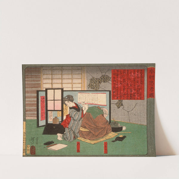 Akinoiro and His Father, Jinbei by Tsukioka Yoshitoshi