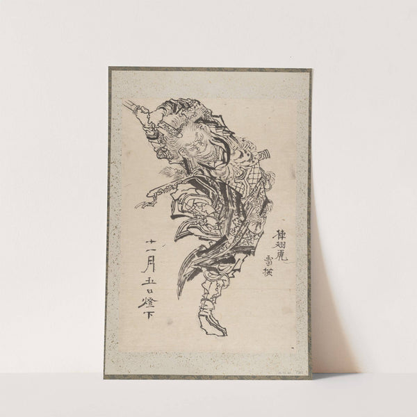 Album of Sketches by Katsushika Hokusai and His Disciples Pl.21 (19th century) by Katsushika Hokusai