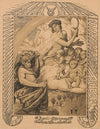 Allegory of April (1881-1901)