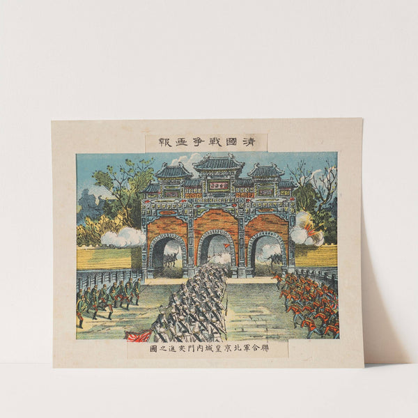 Allied Forces Charging through the Inner Gate of the Imperial City in Beijing, from the series 'Illustrated Reports of the War in China' by Kasai Torajirō