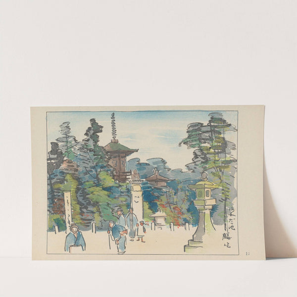 Amida pond (1947) by Akamatsu Rinsaku