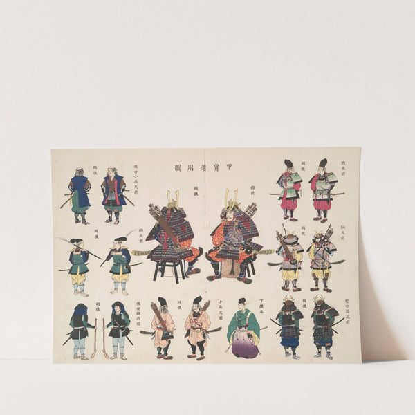 An illustrated armor types by Shigeo Inobe (Editor)