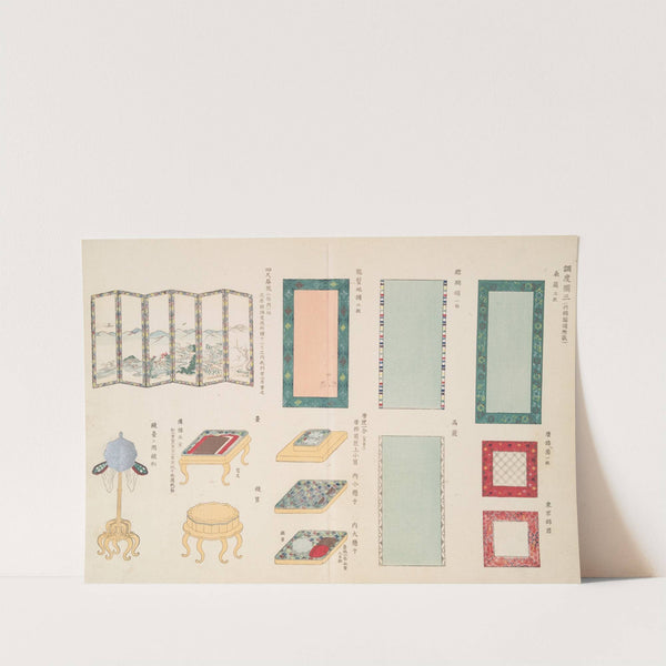 An illustration of a scribe's tools 3 by Shigeo Inobe (Editor)