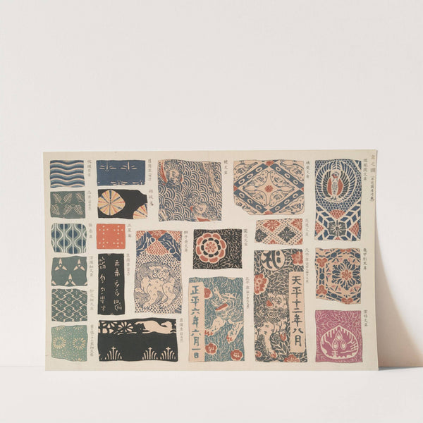 An illustration of insignia worked in leather by Shigeo Inobe (Editor)