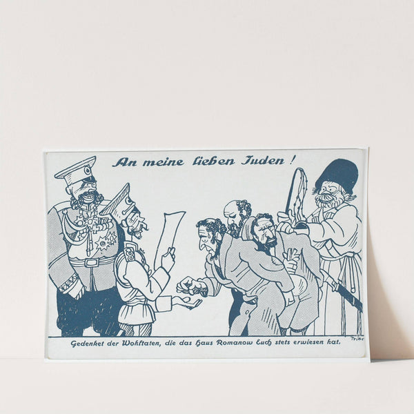 An meine lieben Juden! Gedenket der Wohltaten, die das Haus Romanow Euch stets erwiesen hat (1914) by Walter Trier