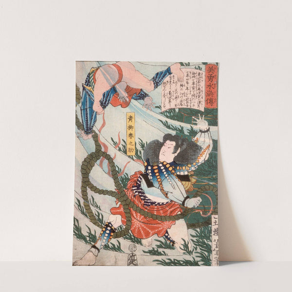 Aoyanagi Harunosuke Throwing an Assailant Underwater by Tsukioka Yoshitoshi