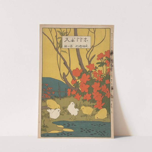 April 1910 by Hashiguchi Goyō