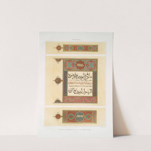 Arabesques; détails d'ornementation d'un Qorân arabe (XVIIe. siècle); 3 by Émile Prisse d'Avennes