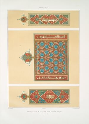 Arabesques; frontispice & détails d’un Qorân arabe (XVIIe. siècle); 1 — size preview
