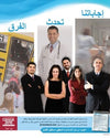 Arabic Action Poster