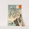Arashiyama, Kyoto by Kobayashi Kiyochika