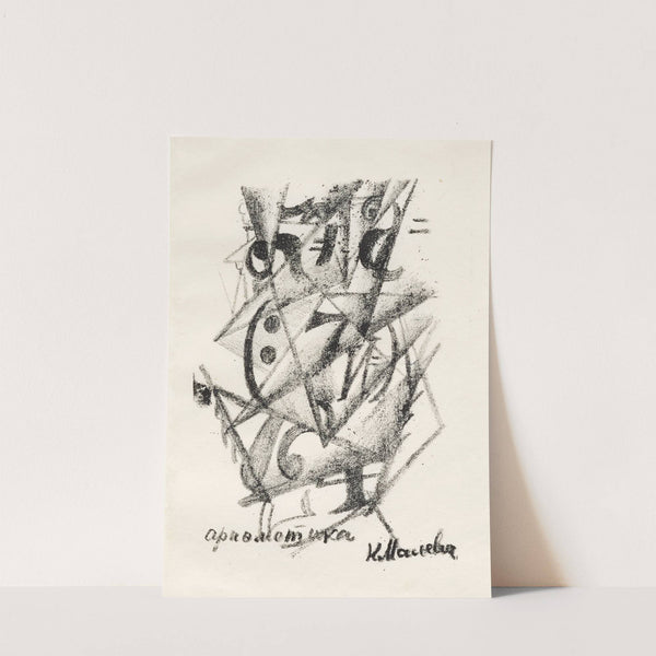 Arithmetic (Arifmetika) by Kazimir Malevich