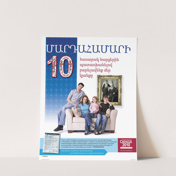 Armenian Awareness Poster (2010) by Bureau of the Census