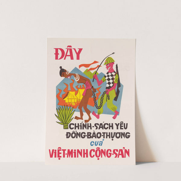 Army Poster for the Tribes by U.S. Information Agency