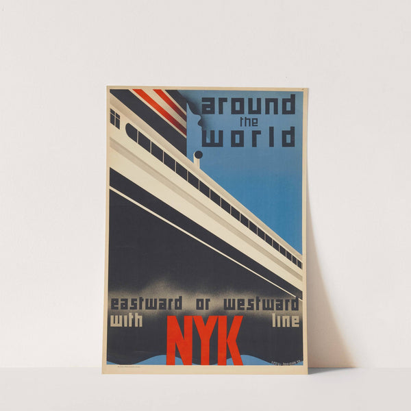 Around the World by George Hemming