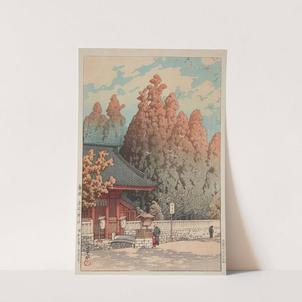 Asama Shrine in Shizuoka (1934) by Kawase Hasui