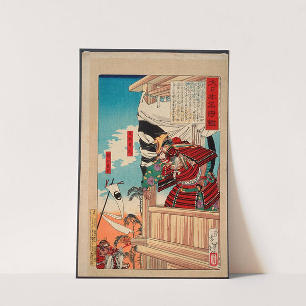 Ashikaga Takauji and Nitta Yoshisada by Tsukioka Yoshitoshi