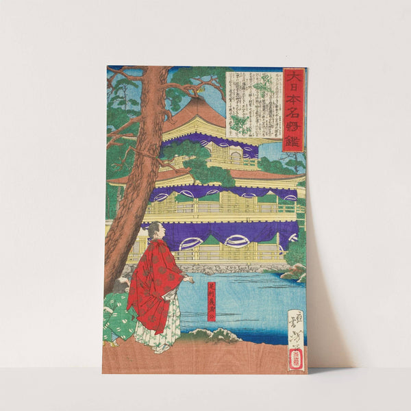 Ashikaga Yoshimitsu Admiring the Golden Pavilion by Tsukioka Yoshitoshi