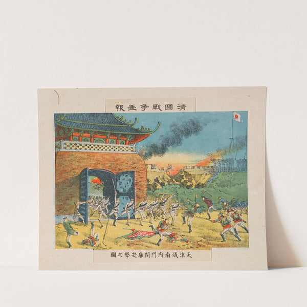 Assault through the Open Doors at the South Inner Gate of Tianjin Fortress, from the series 'Illustrated Reports of the War in China' by Kasai Torajirō