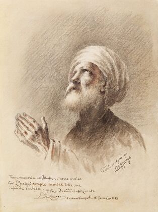 At Prayer
