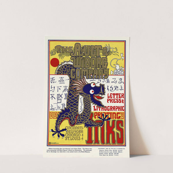 Ault and Wiborg, Ad. 097 by Frank Swick