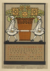 Ault and Wiborg, Ad. 131