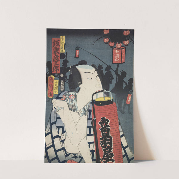 Azuma nishikie Pl.01 by Various Artists