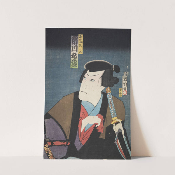 Azuma nishikie Pl.03 by Various Artists