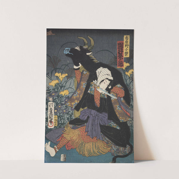 Azuma nishikie Pl.05 by Various Artists