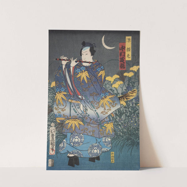 Azuma nishikie Pl.07 by Various Artists