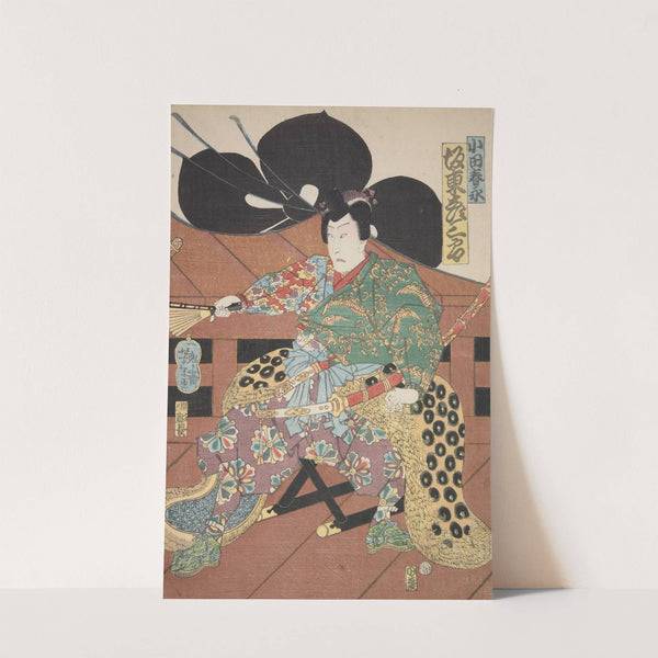 Azuma nishikie Pl.11 by Various Artists