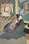 Azuma nishikie Pl.16