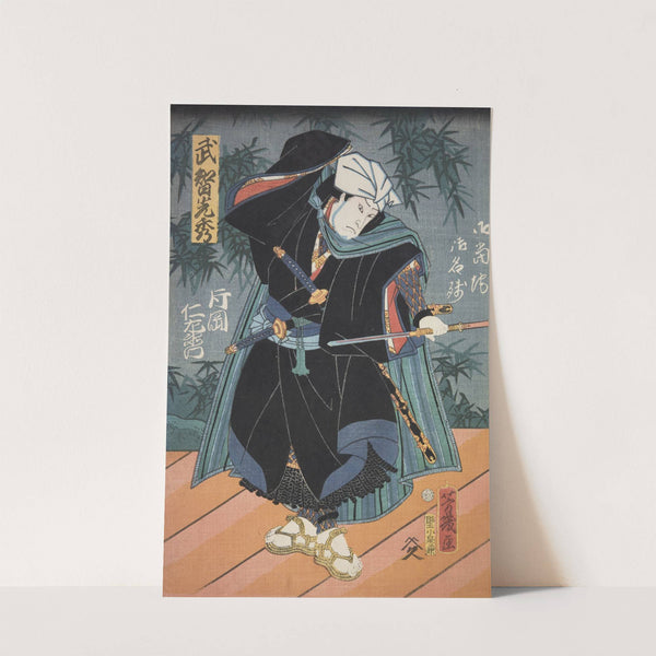 Azuma nishikie Pl.18 by Various Artists