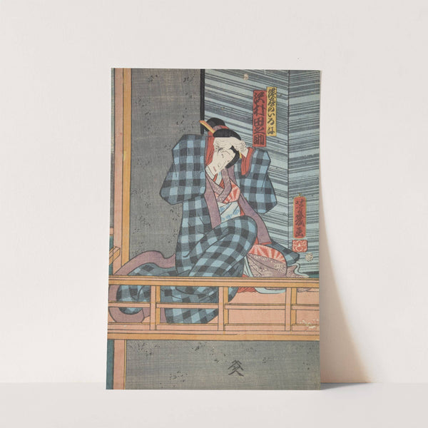 Azuma nishikie Pl.20 (1860) by Various Artists