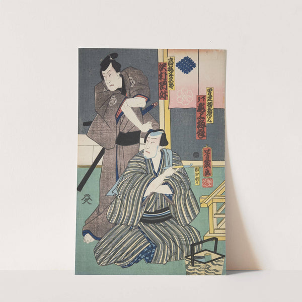 Azuma nishikie Pl.21 by Various Artists