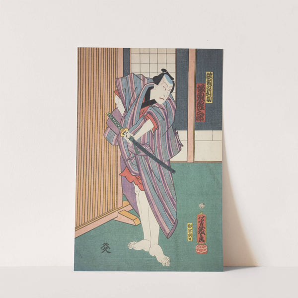 Azuma nishikie Pl.22 by Various Artists