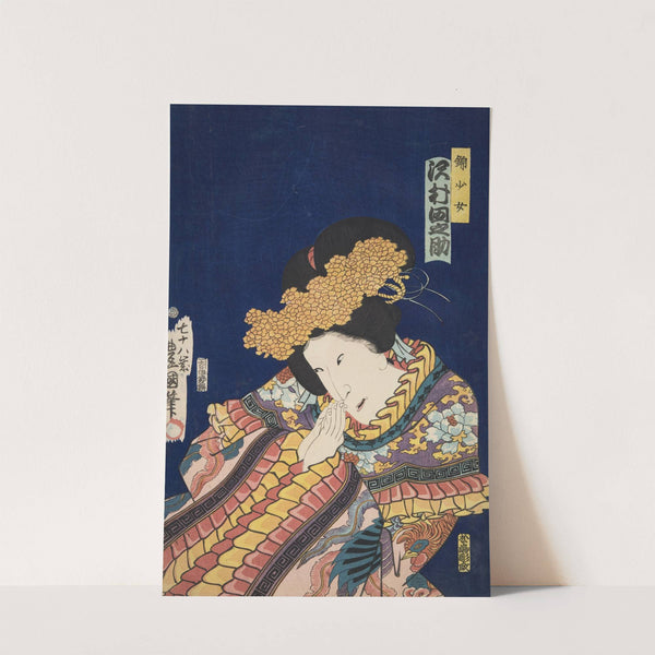 Azuma nishikie Pl.26 by Various Artists