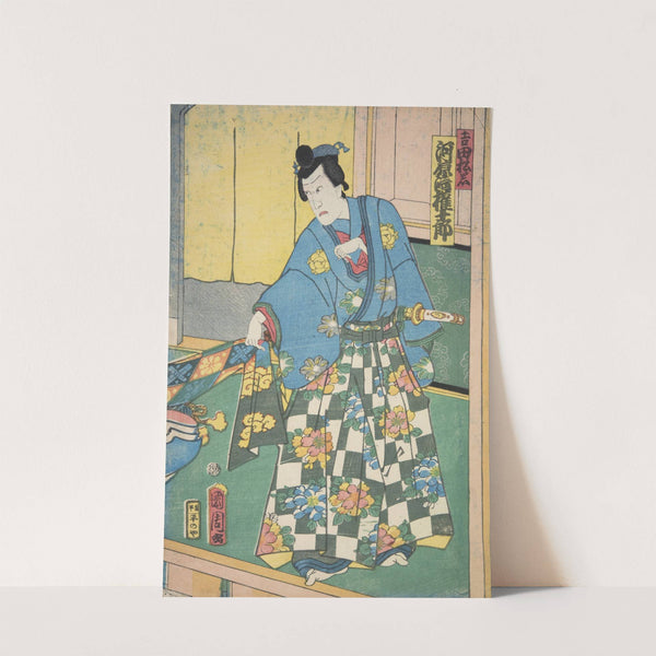 Azuma nishikie Pl.28 by Various Artists