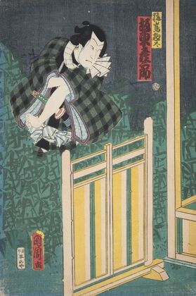 Azuma nishikie Pl.30