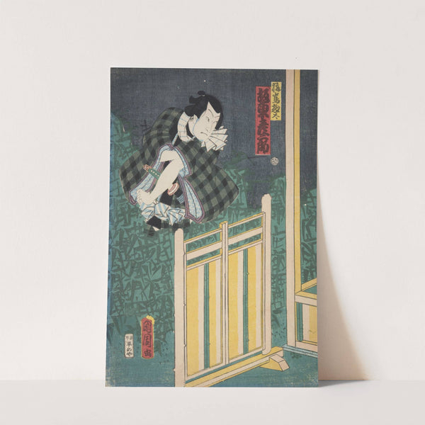 Azuma nishikie Pl.30 (1860) by Various Artists