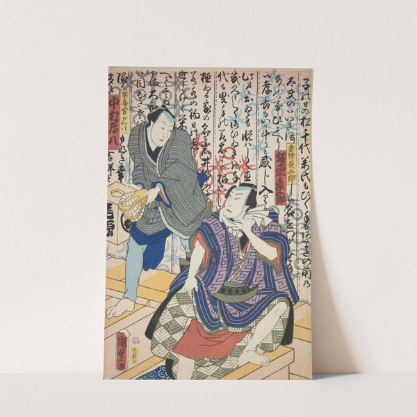 Azuma nishikie Pl.33 (1860) by Various Artists