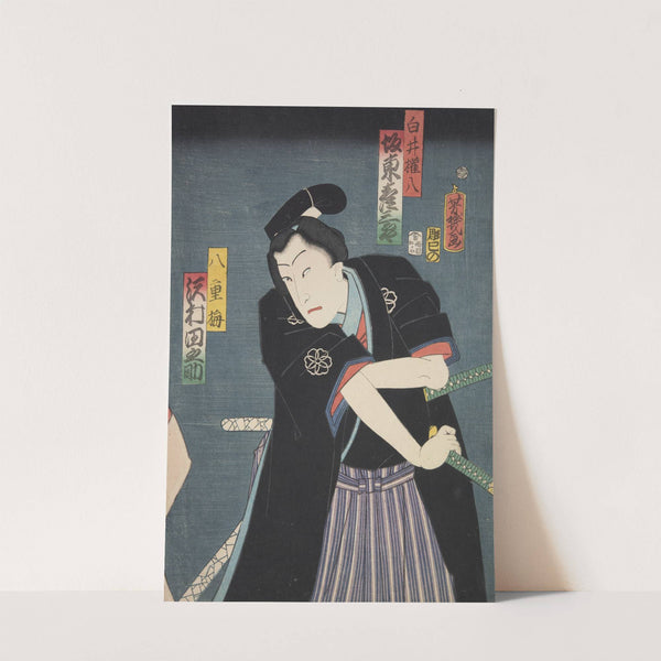 Azuma nishikie Pl.35 by Various Artists