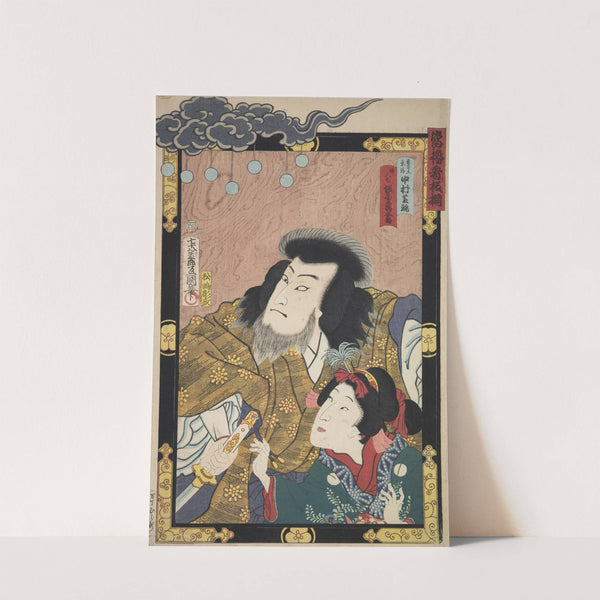 Azuma nishikie Pl.41 by Various Artists