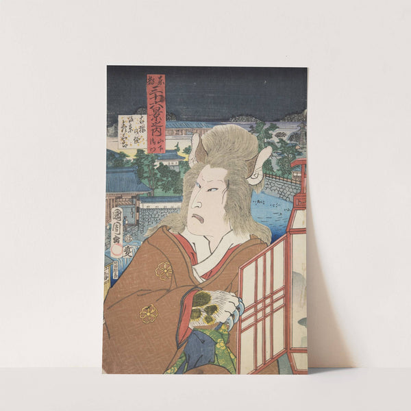 Azuma nishikie Pl.44 by Various Artists