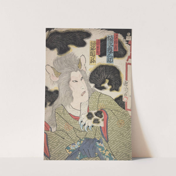 Azuma nishikie Pl.45 by Various Artists